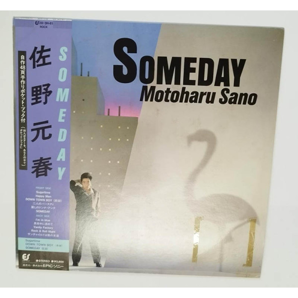 Motoharu Sano 佐野元春 Someday 1982 Japan Vinyl LP ***READY TO